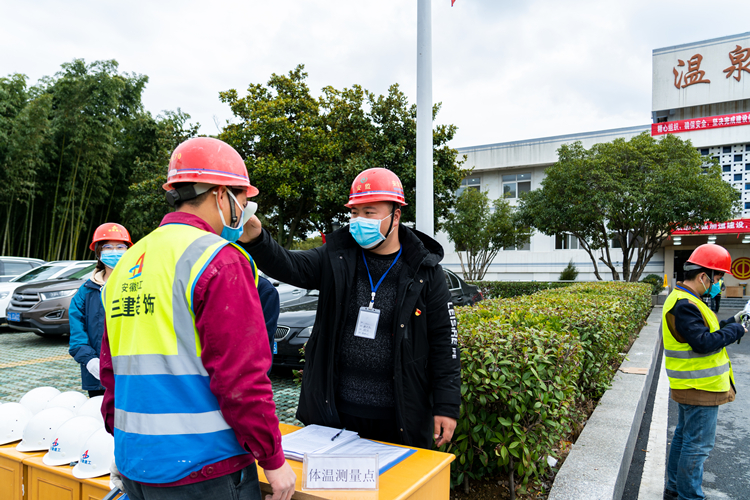 U乐国际(中国)集团