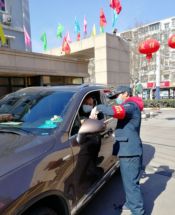 U乐国际(中国)集团