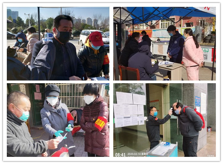 U乐国际(中国)集团