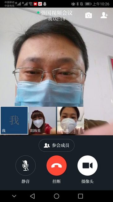 U乐国际(中国)集团