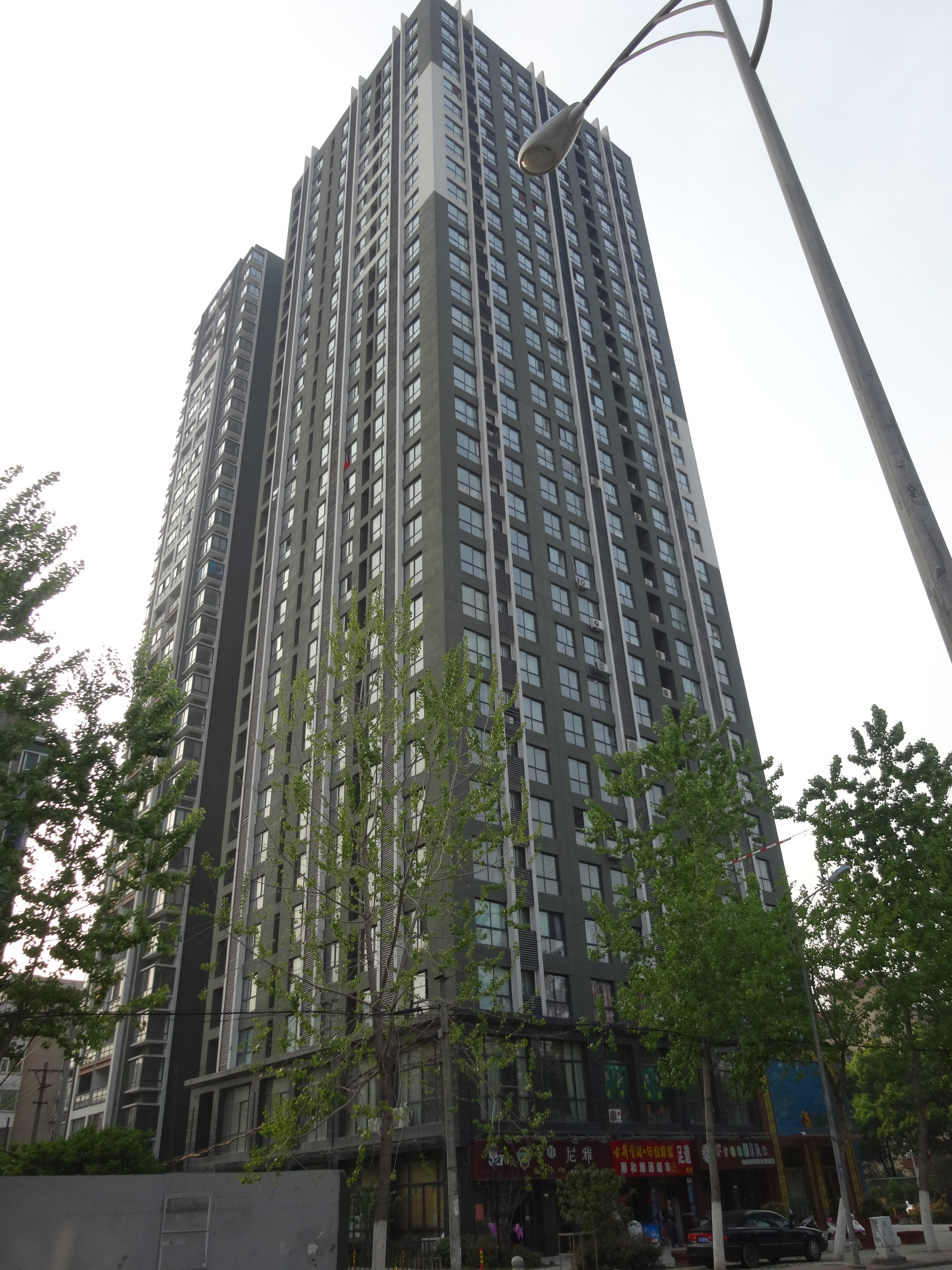 U乐国际(中国)集团