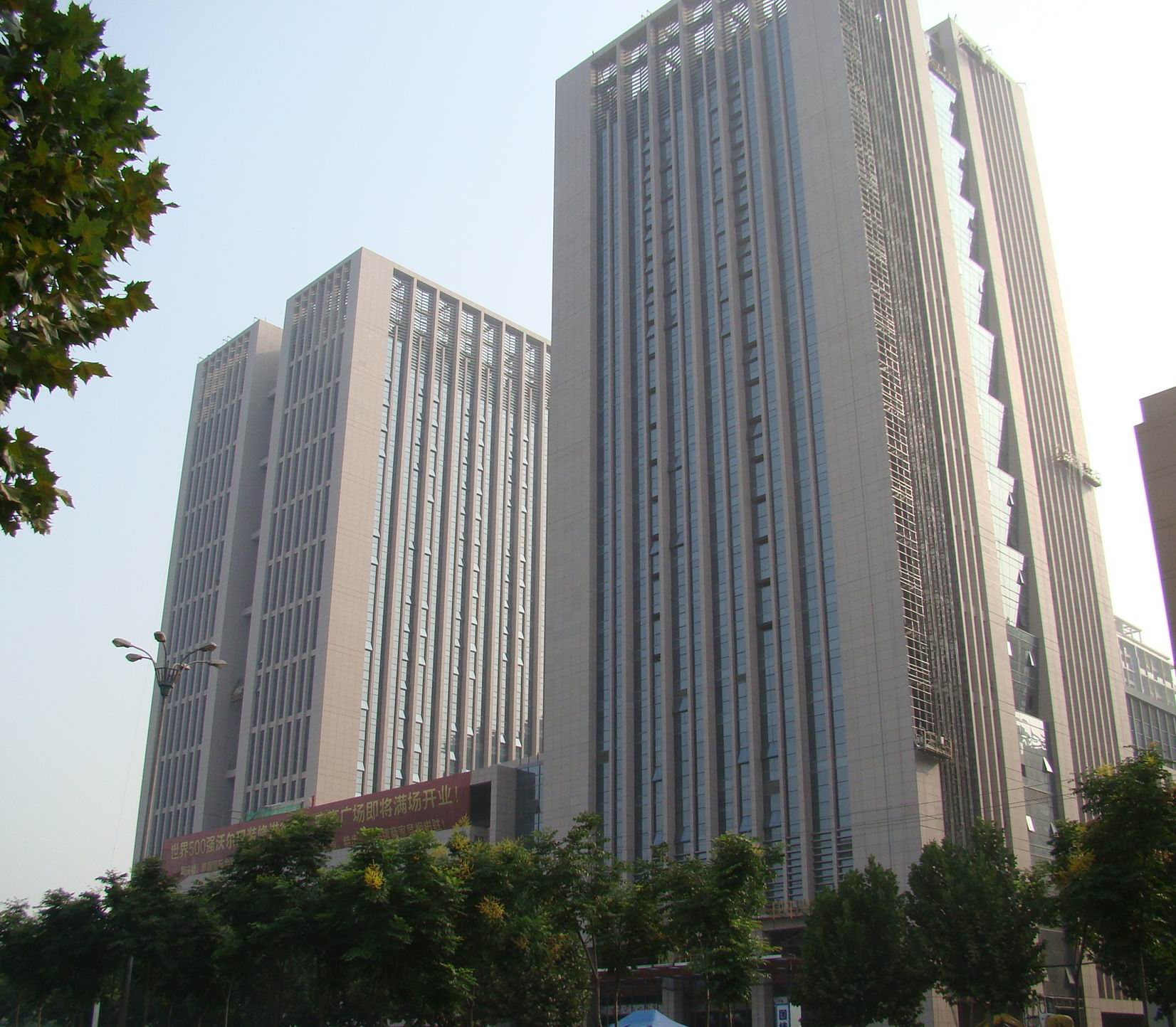 U乐国际(中国)集团