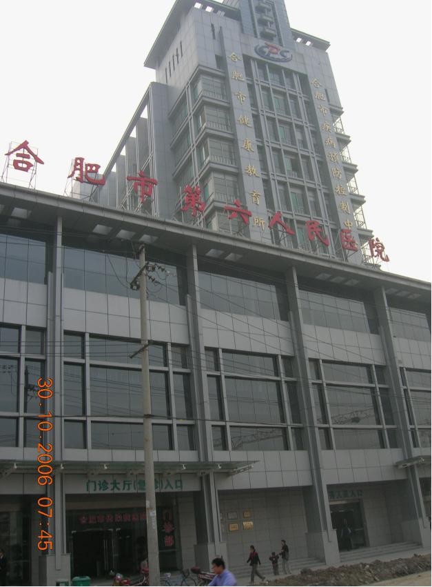 U乐国际(中国)集团