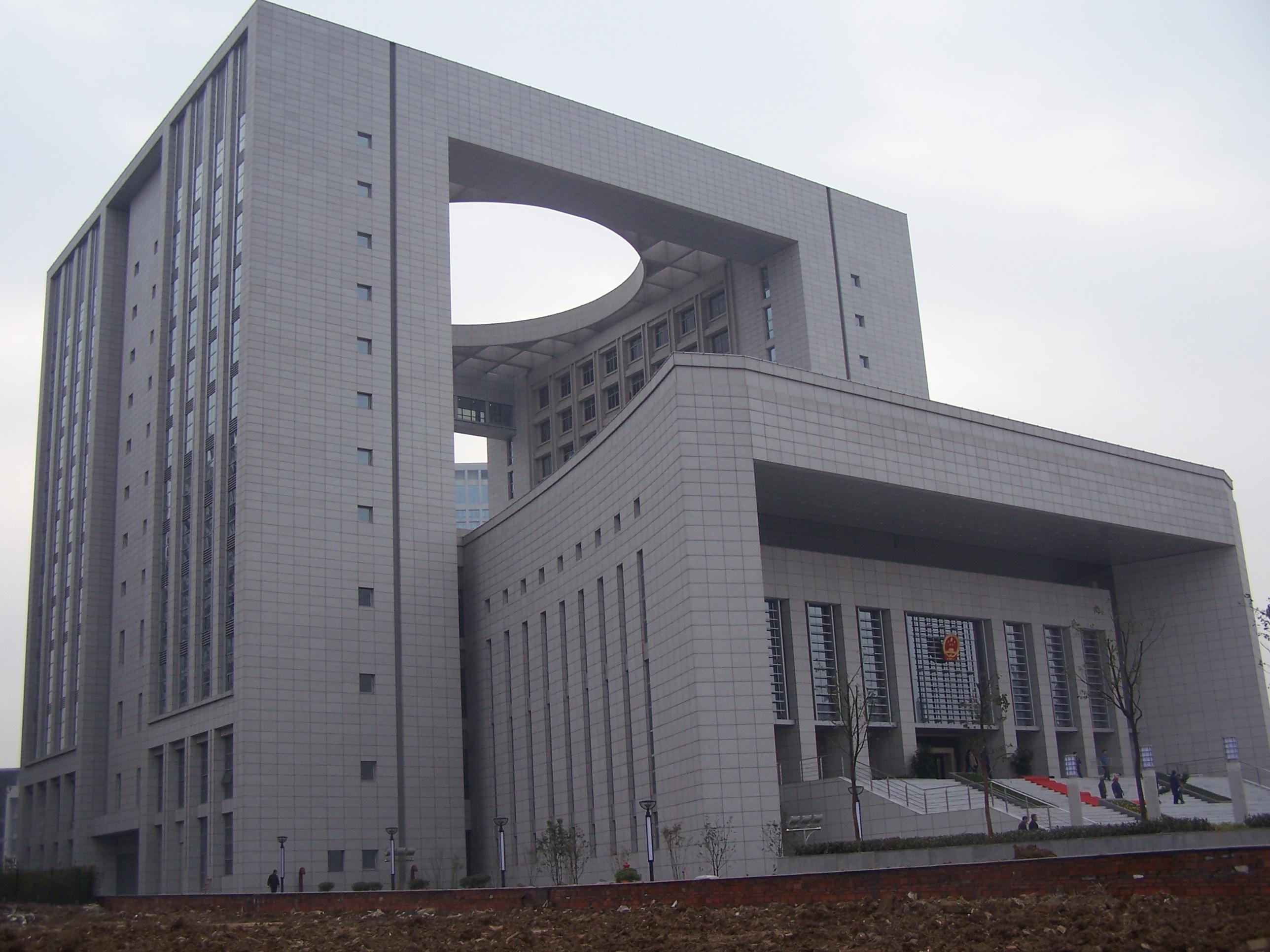 U乐国际(中国)集团