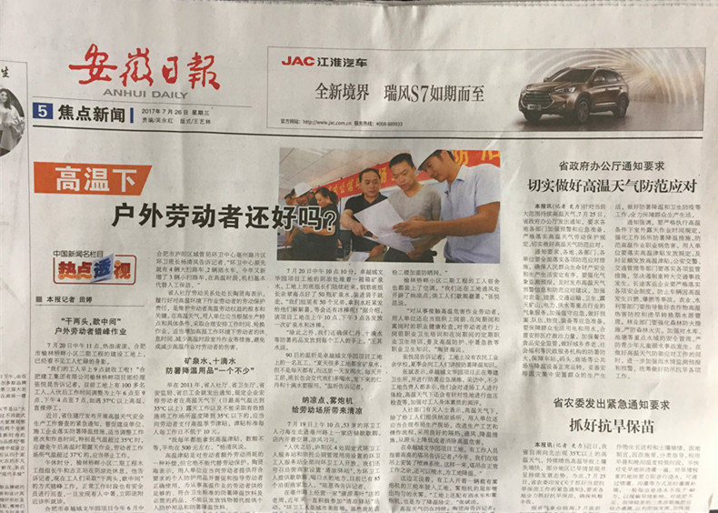 U乐国际(中国)集团