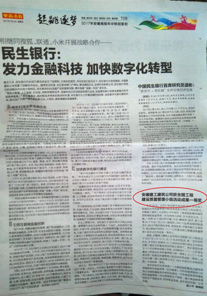 U乐国际(中国)集团