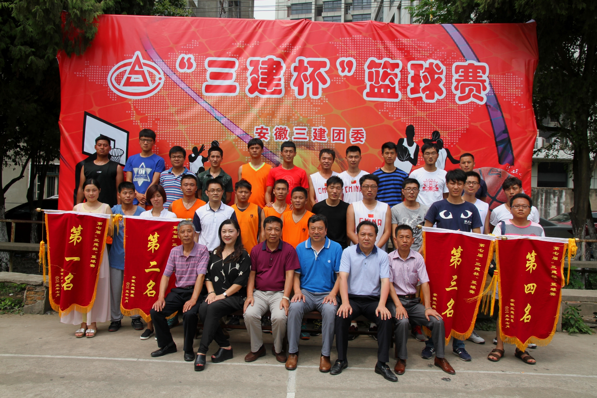 U乐国际(中国)集团