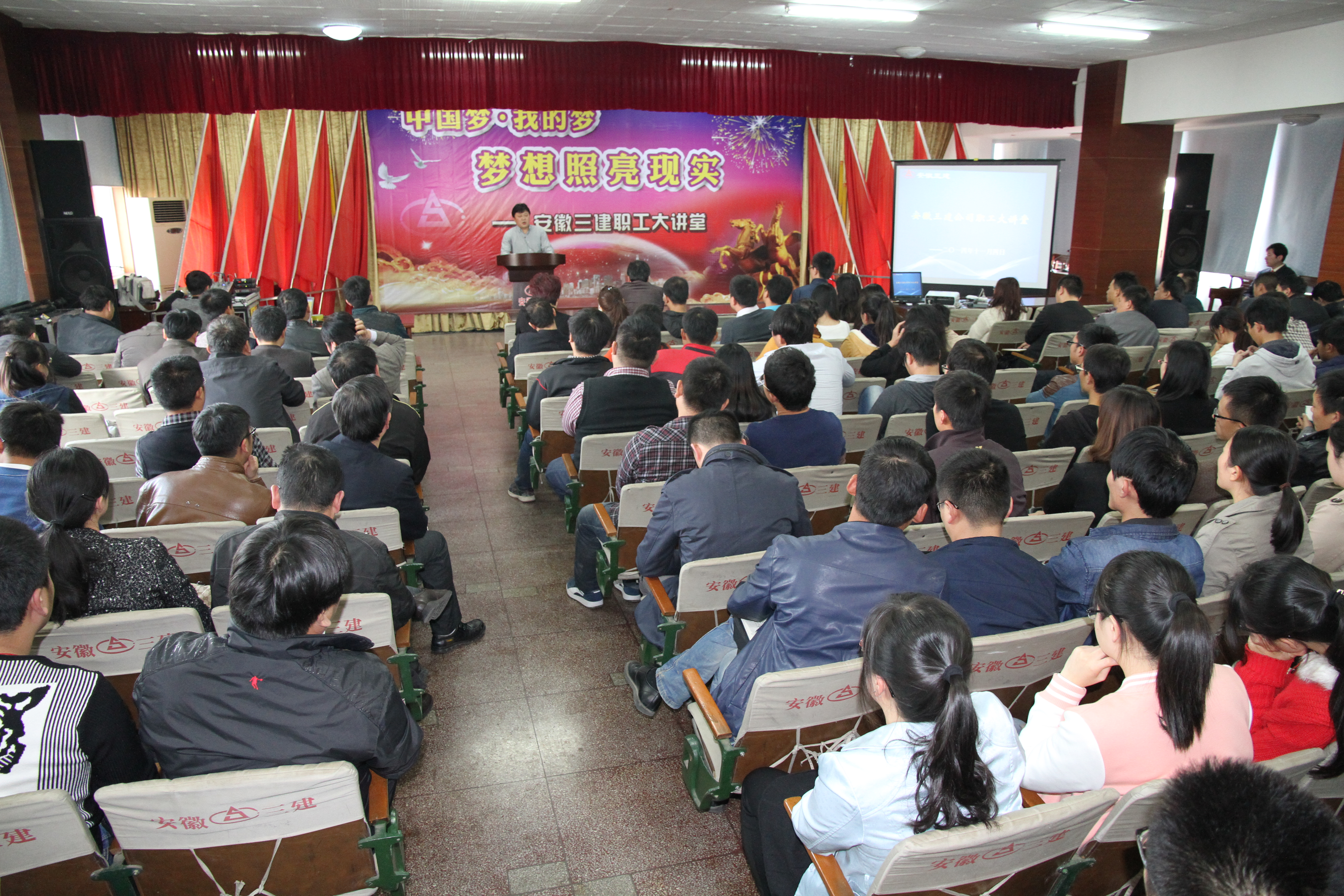 U乐国际(中国)集团