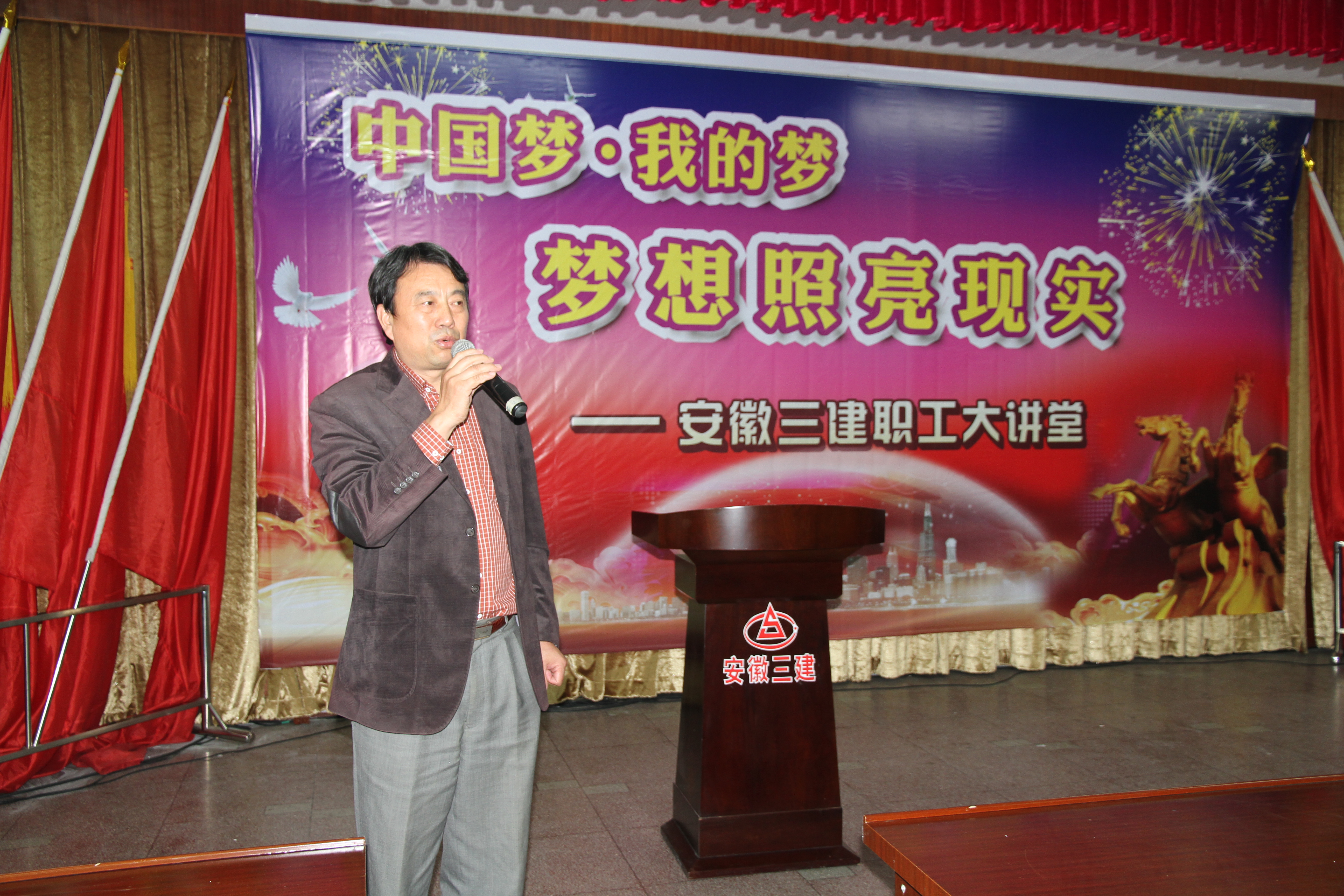 U乐国际(中国)集团