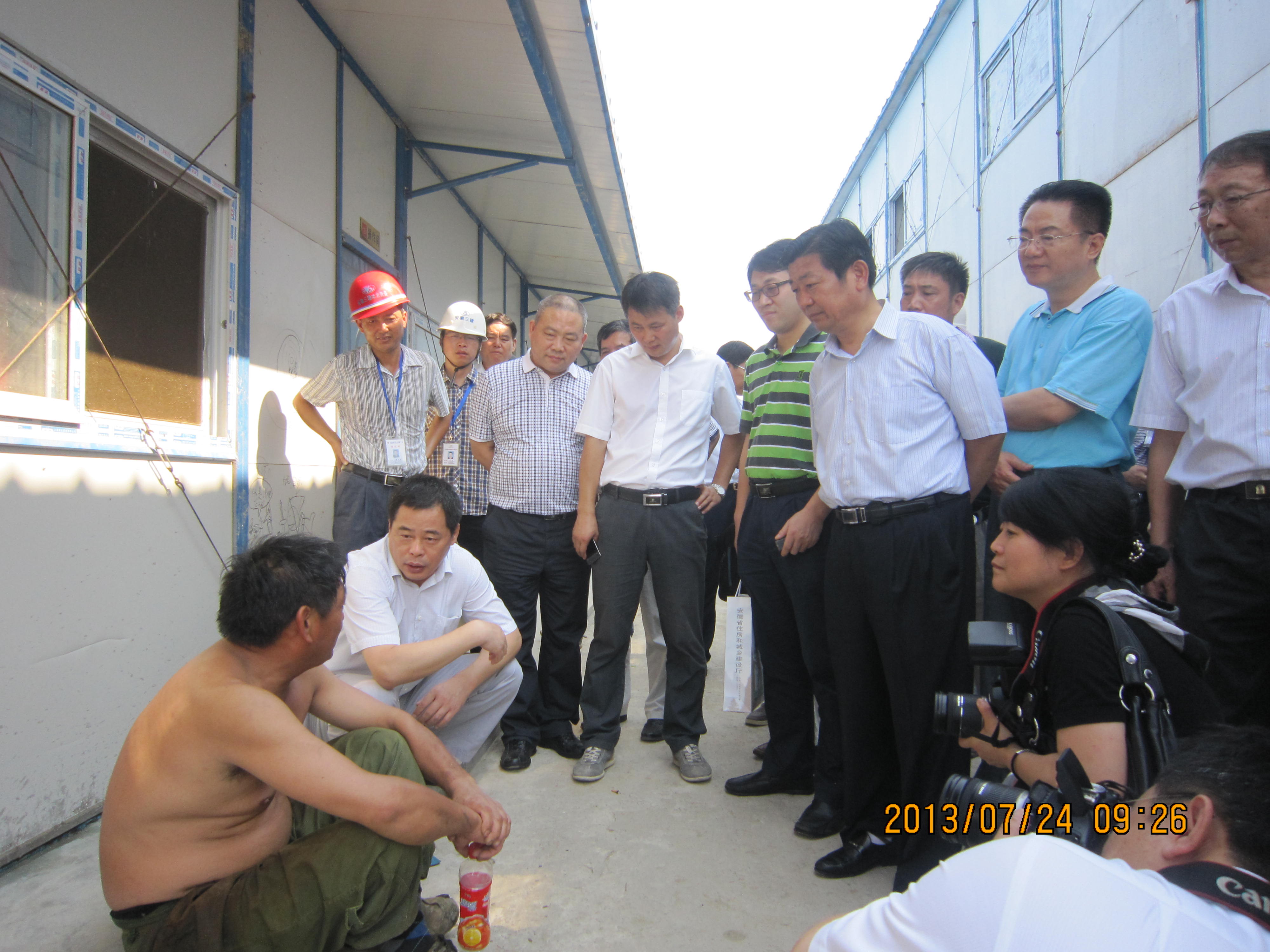 U乐国际(中国)集团