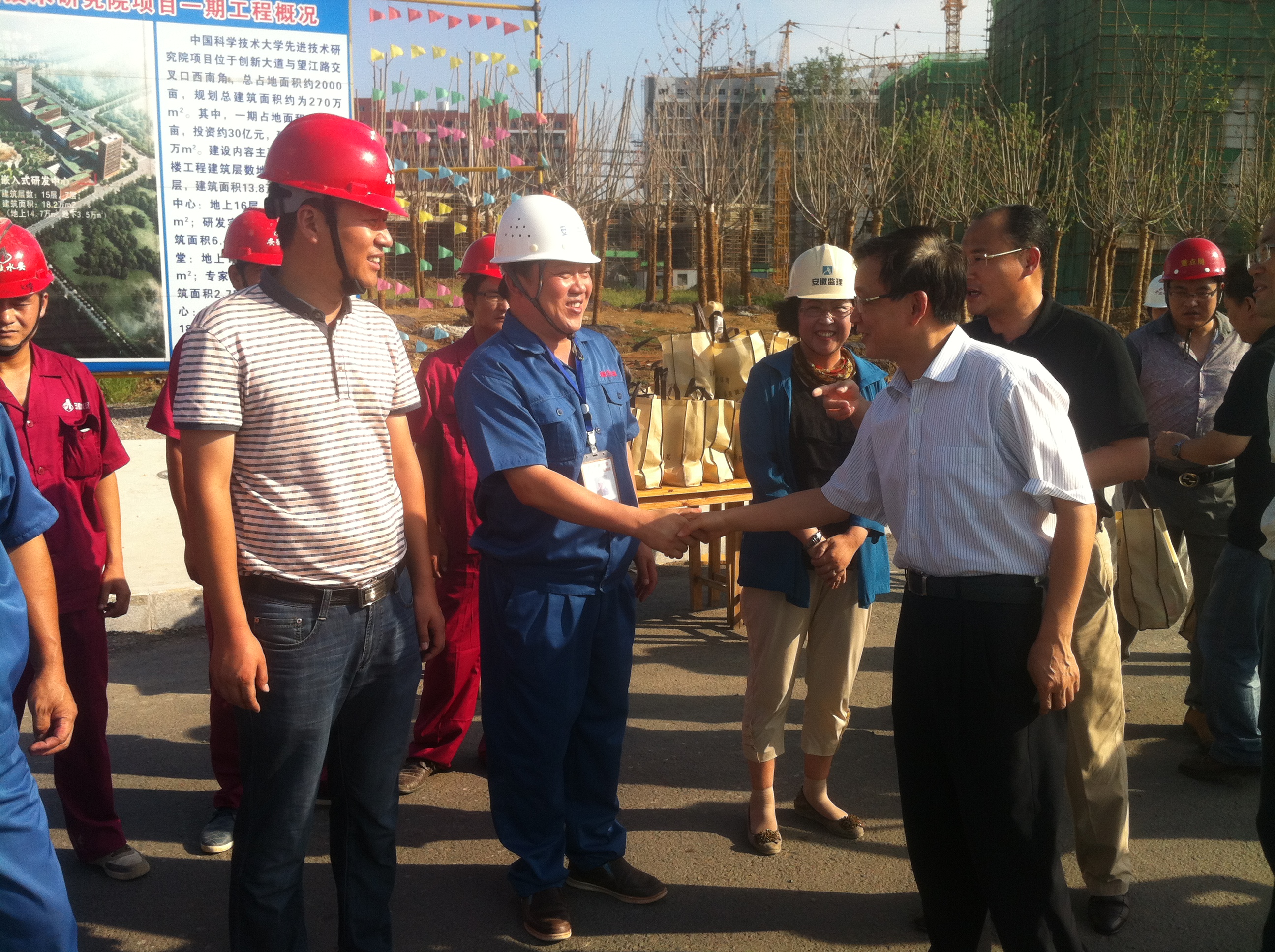 U乐国际(中国)集团