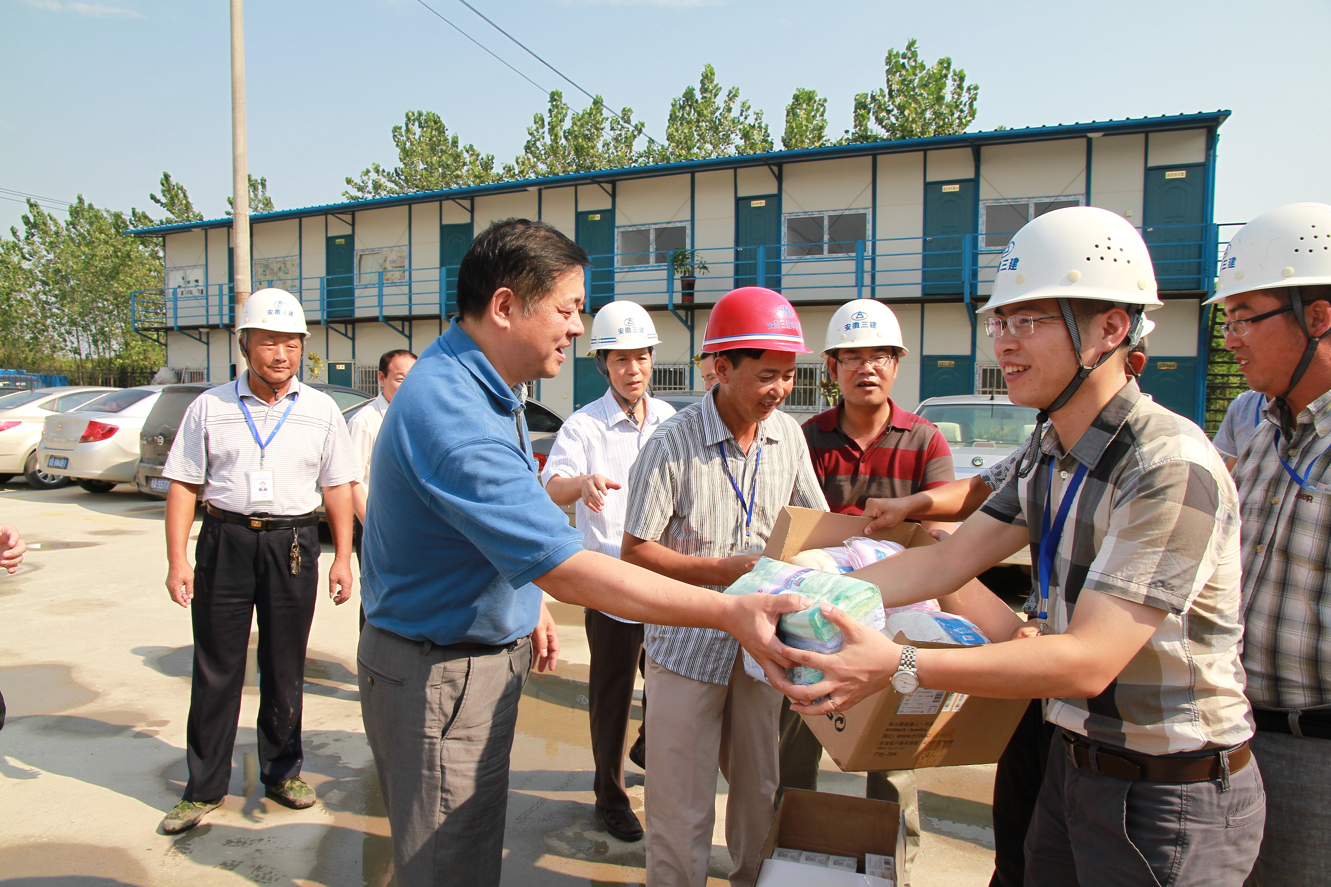 U乐国际(中国)集团