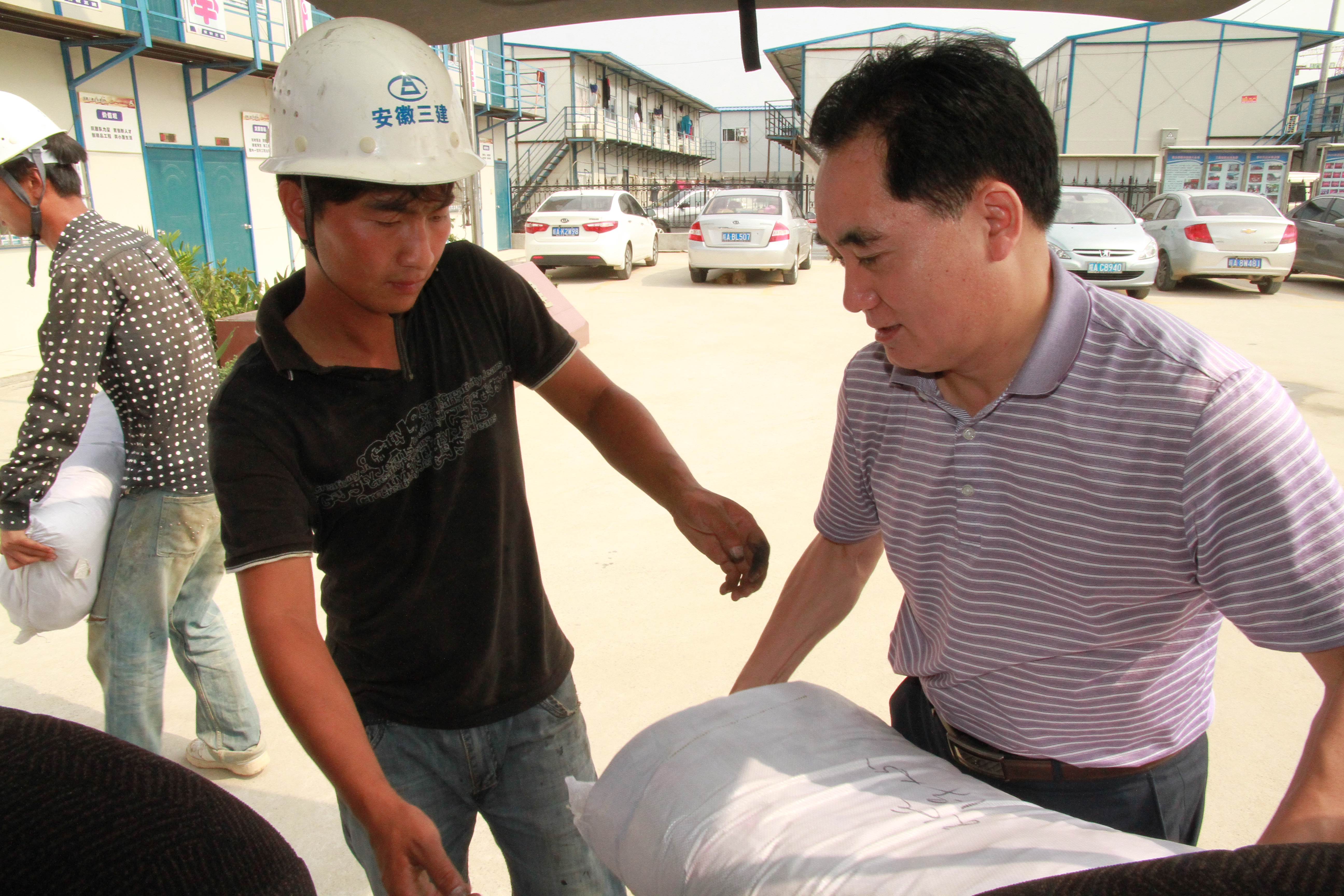 U乐国际(中国)集团