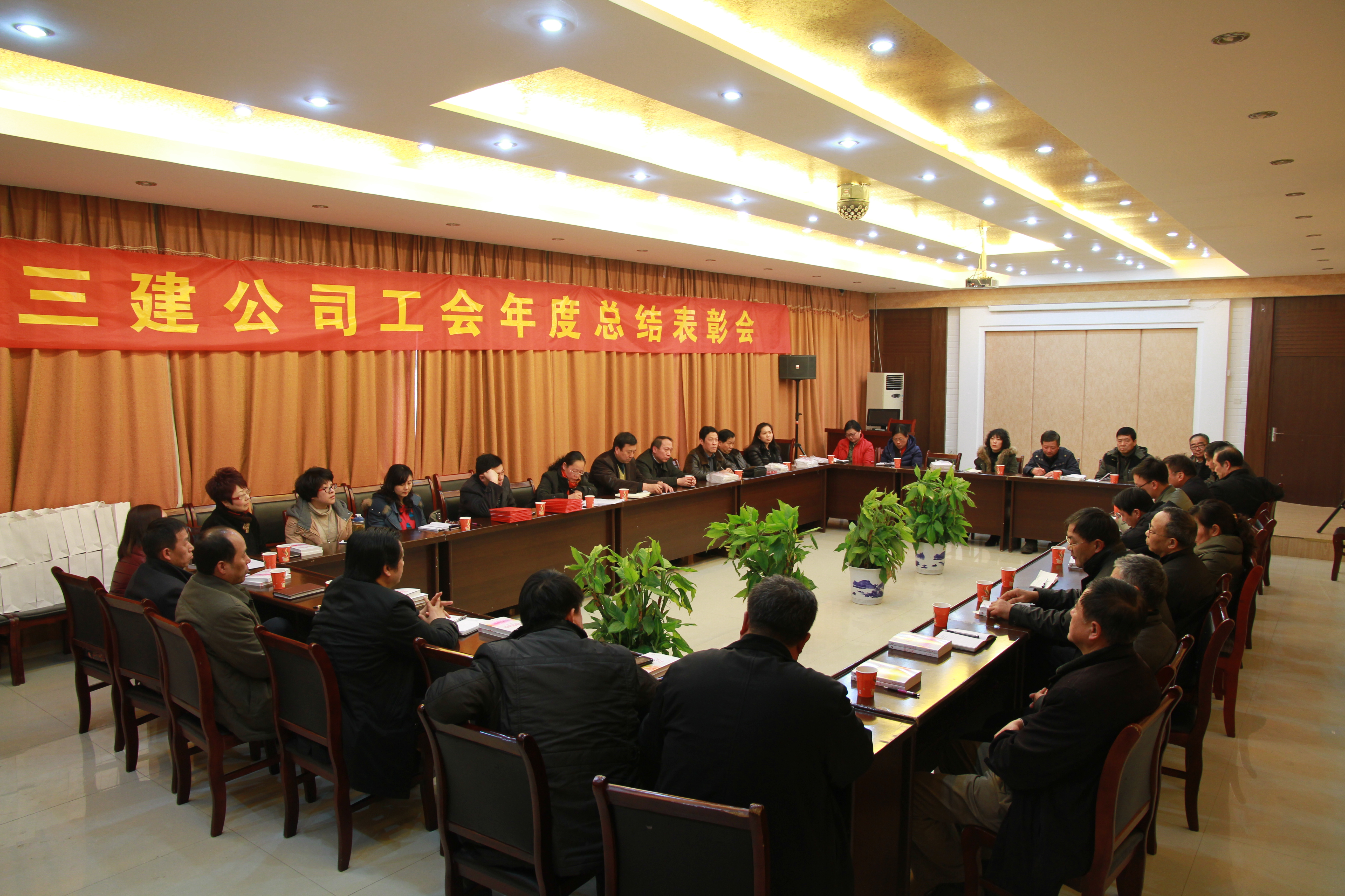 U乐国际(中国)集团