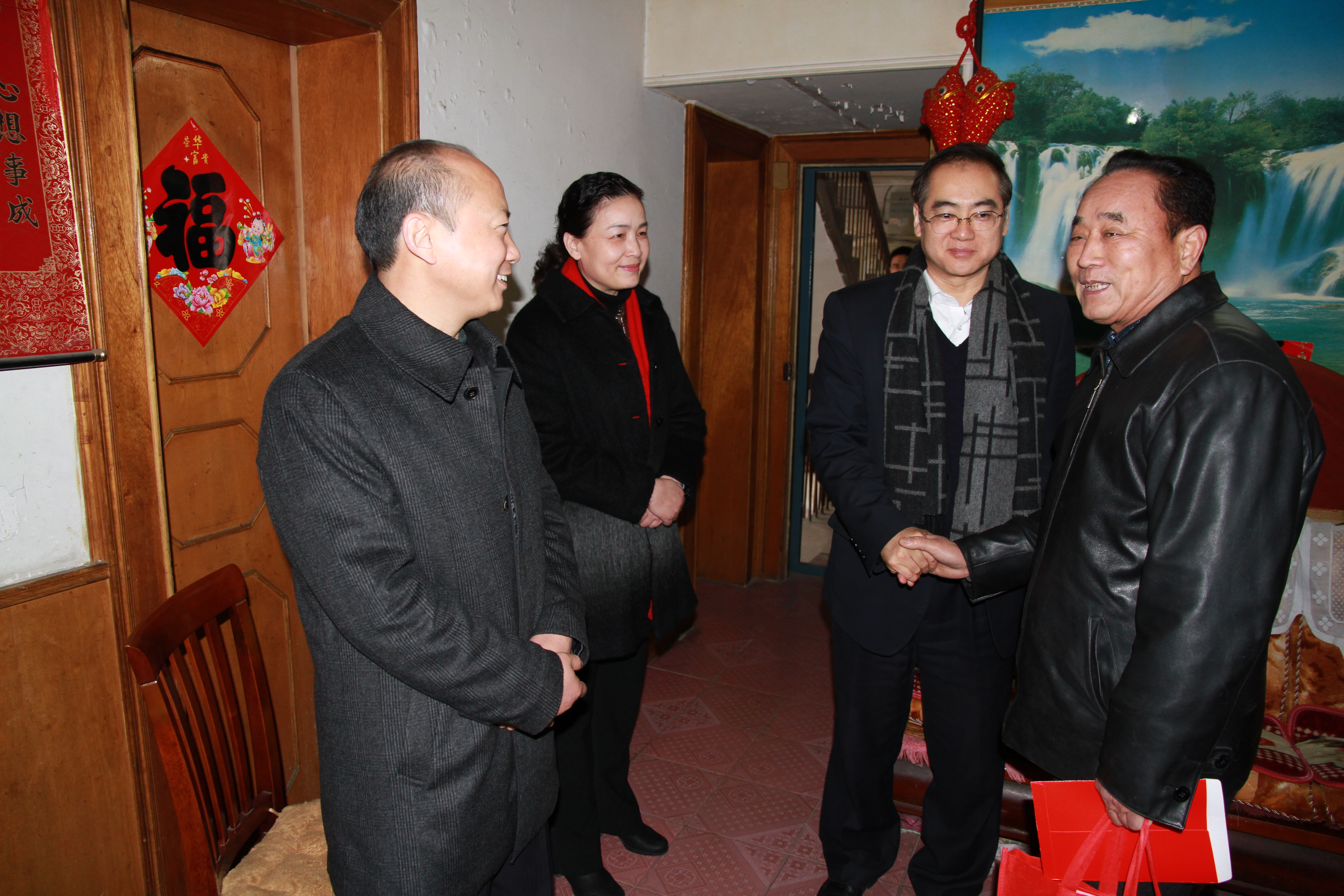 U乐国际(中国)集团