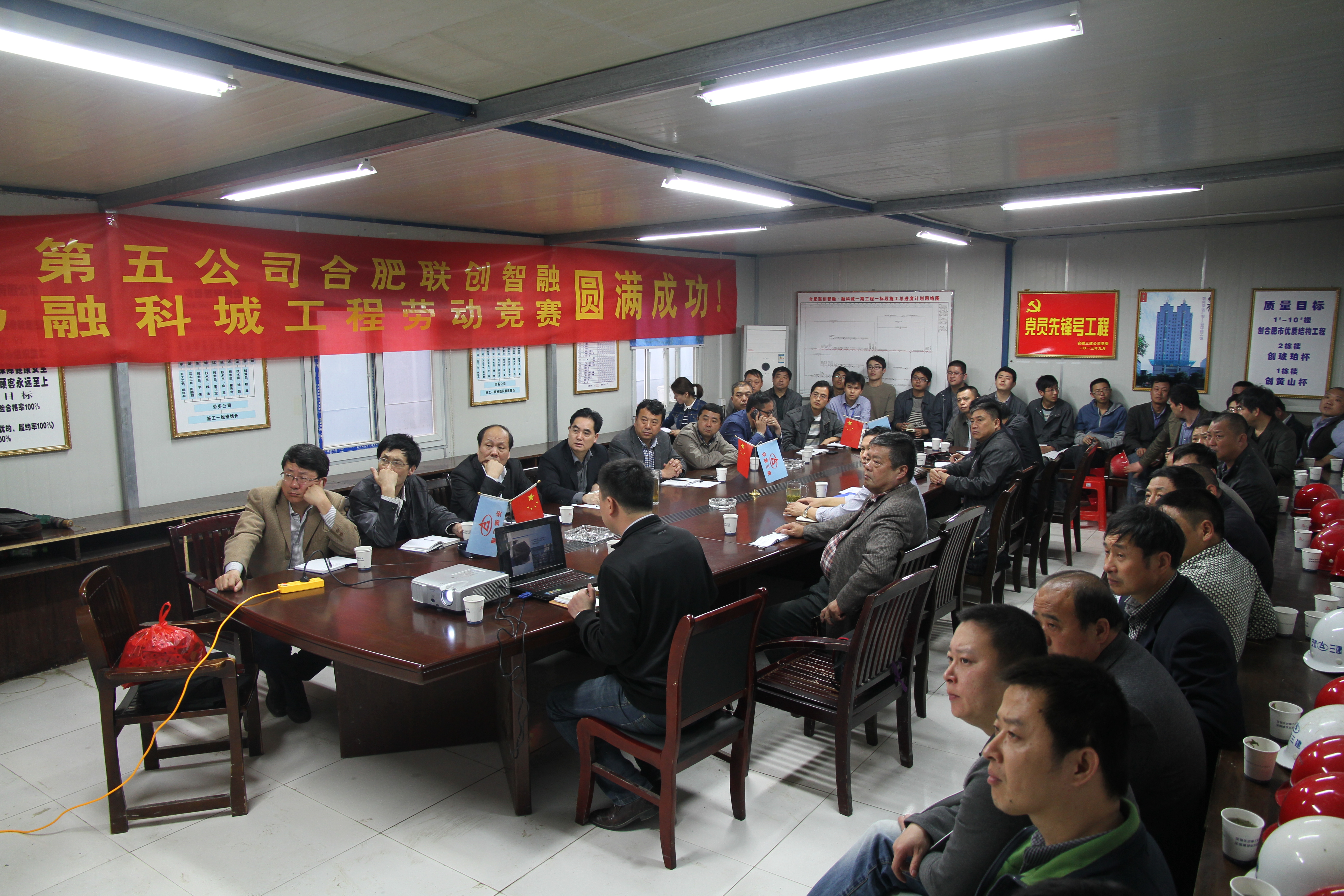 U乐国际(中国)集团