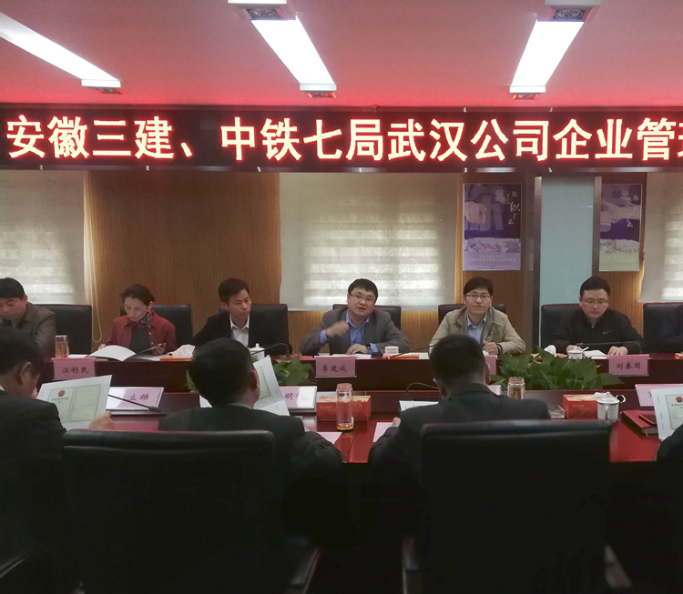 U乐国际(中国)集团