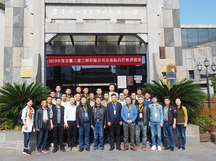 U乐国际(中国)集团