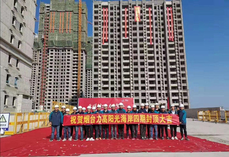 U乐国际(中国)集团