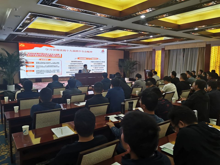 U乐国际(中国)集团