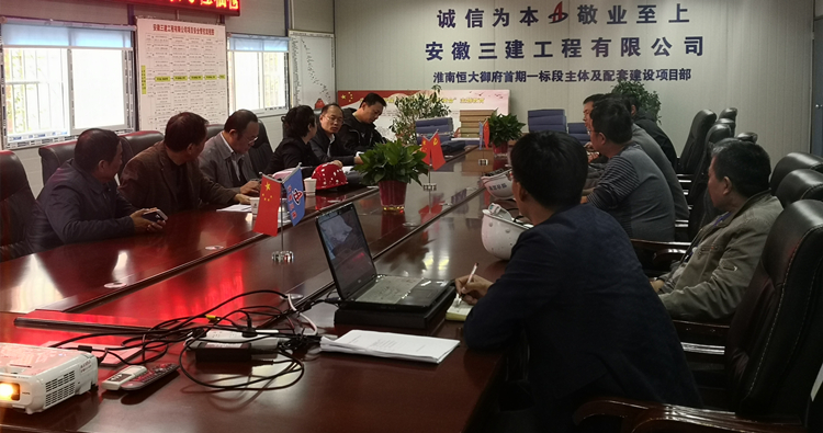 U乐国际(中国)集团