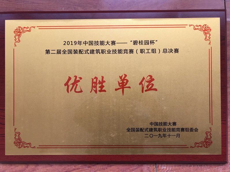 U乐国际(中国)集团