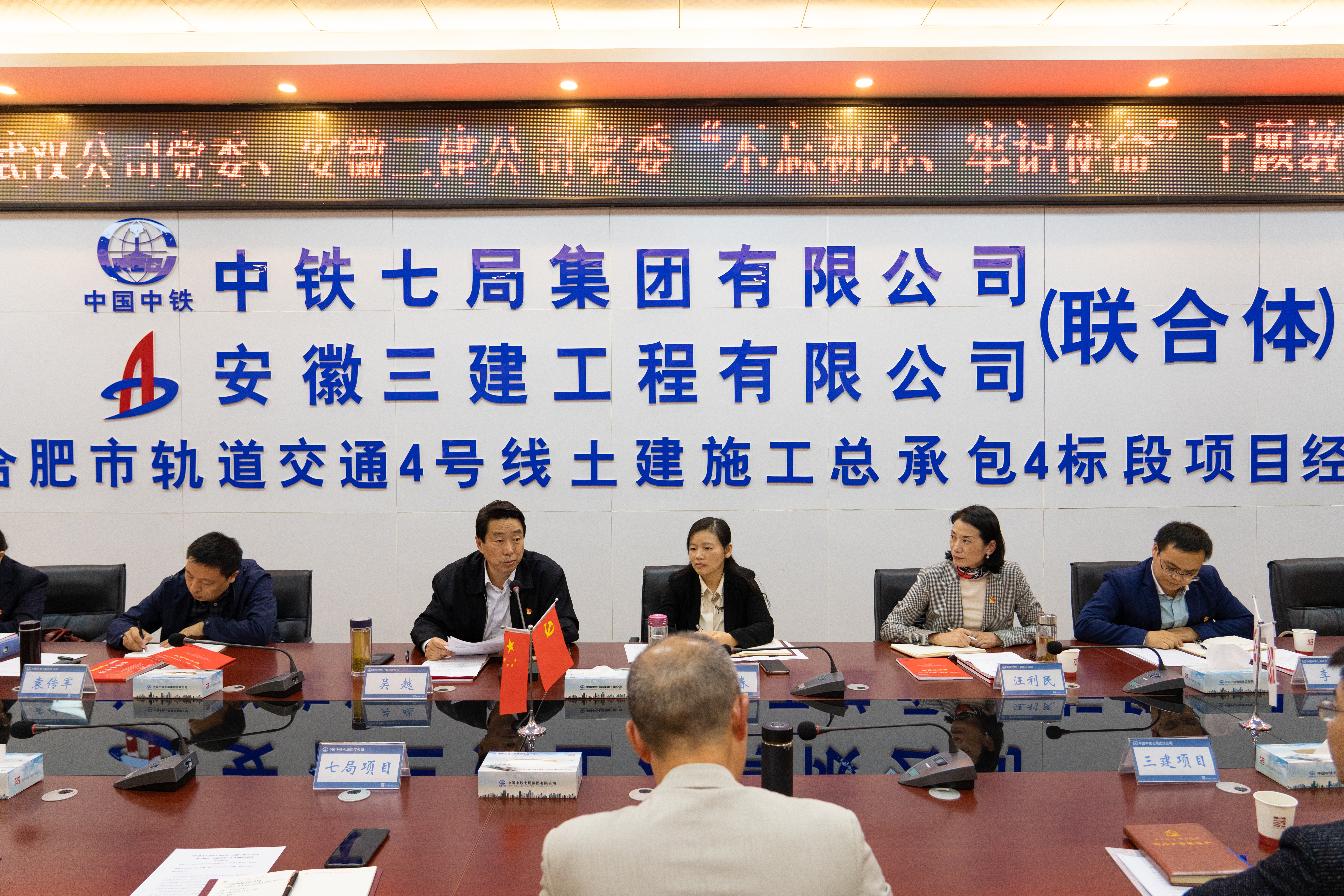 U乐国际(中国)集团