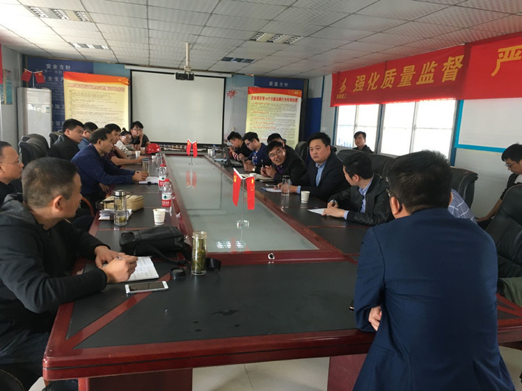 U乐国际(中国)集团