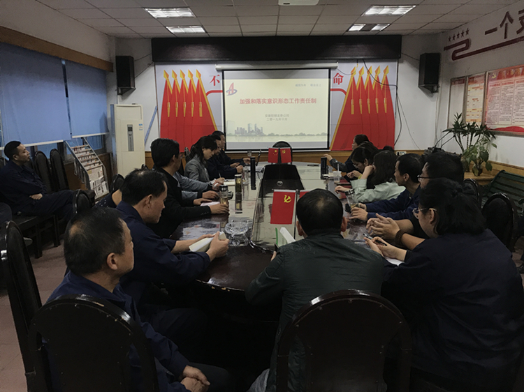 U乐国际(中国)集团