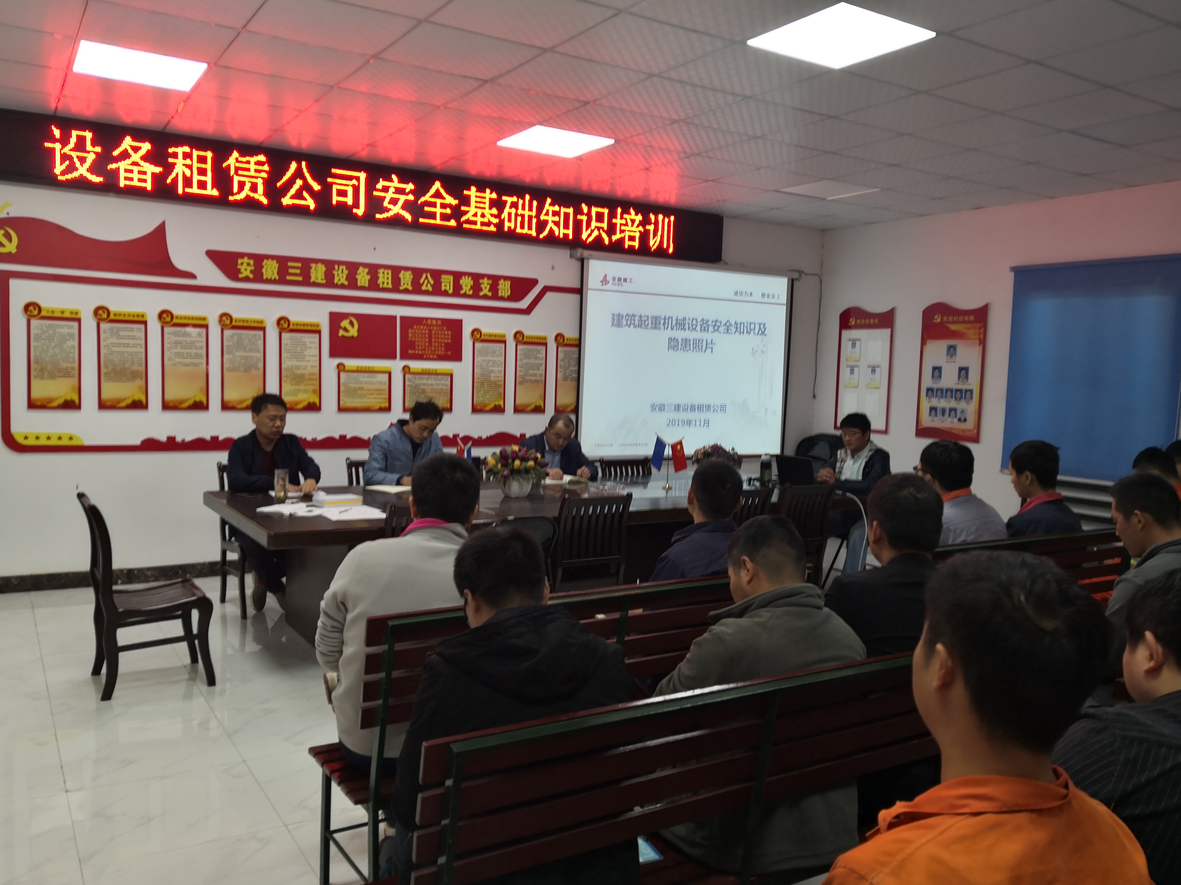 U乐国际(中国)集团