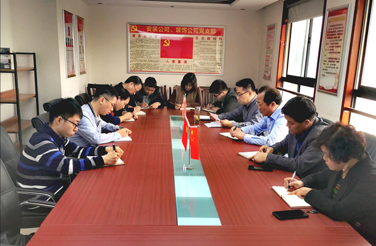 U乐国际(中国)集团