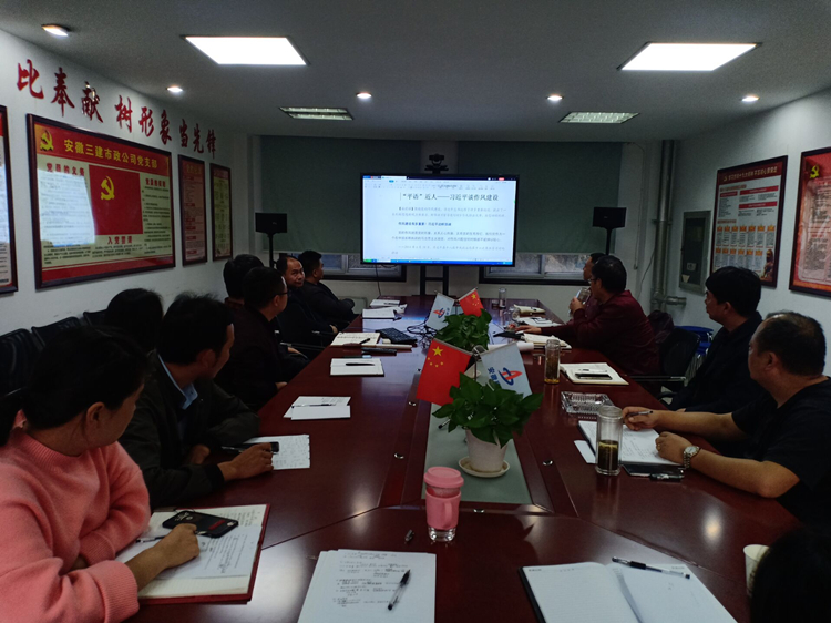 U乐国际(中国)集团