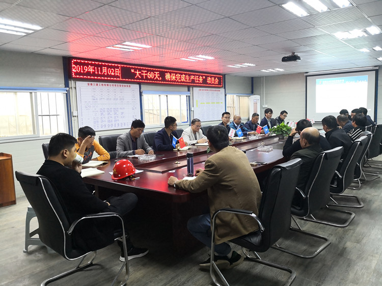 U乐国际(中国)集团