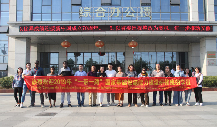 U乐国际(中国)集团