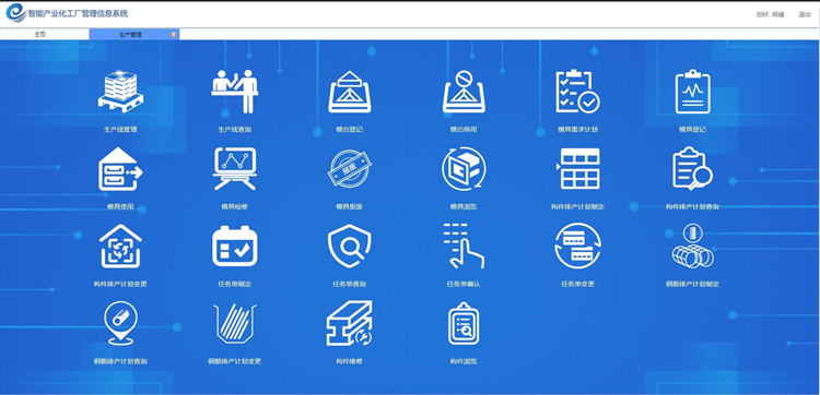 U乐国际(中国)集团