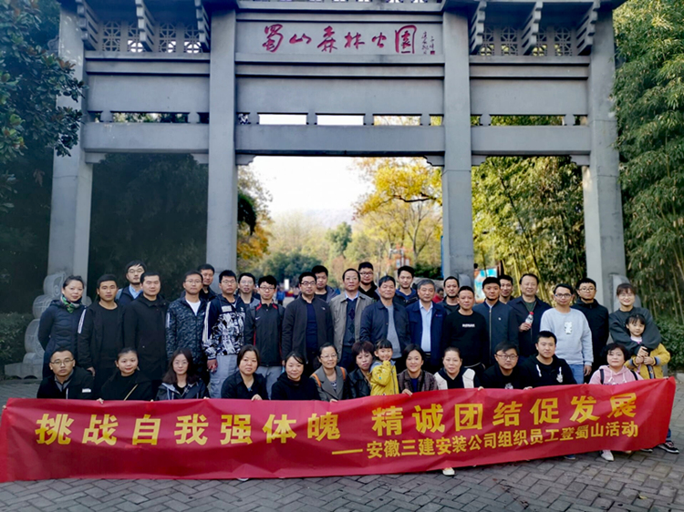 U乐国际(中国)集团