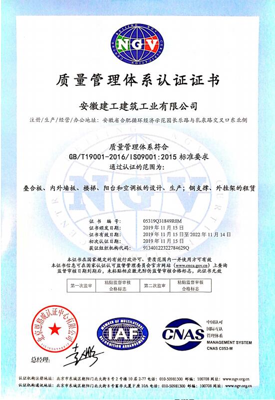 U乐国际(中国)集团