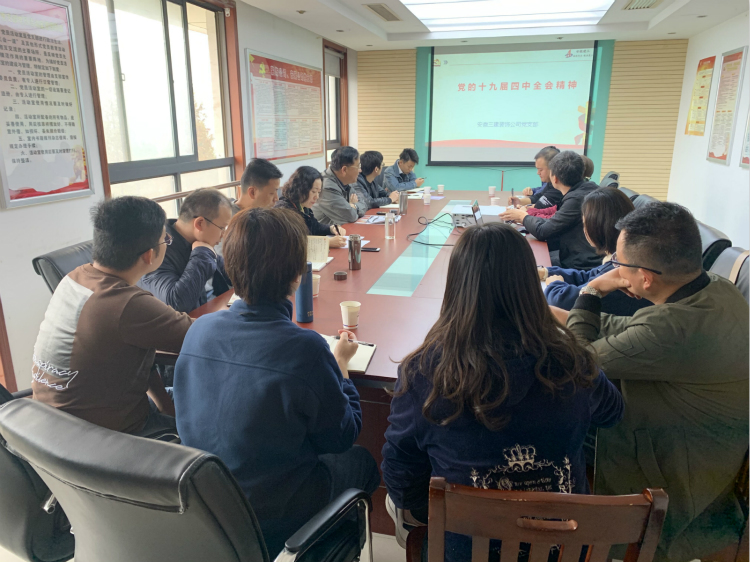 U乐国际(中国)集团