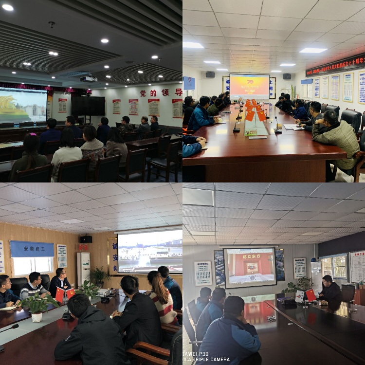 U乐国际(中国)集团