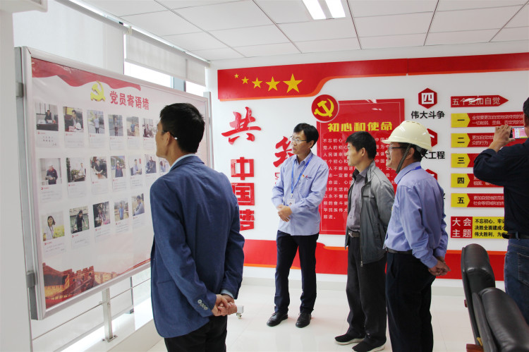 U乐国际(中国)集团