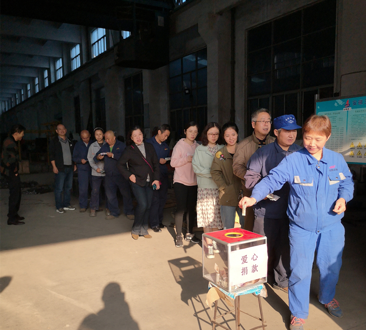 U乐国际(中国)集团