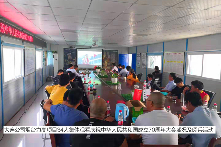 U乐国际(中国)集团