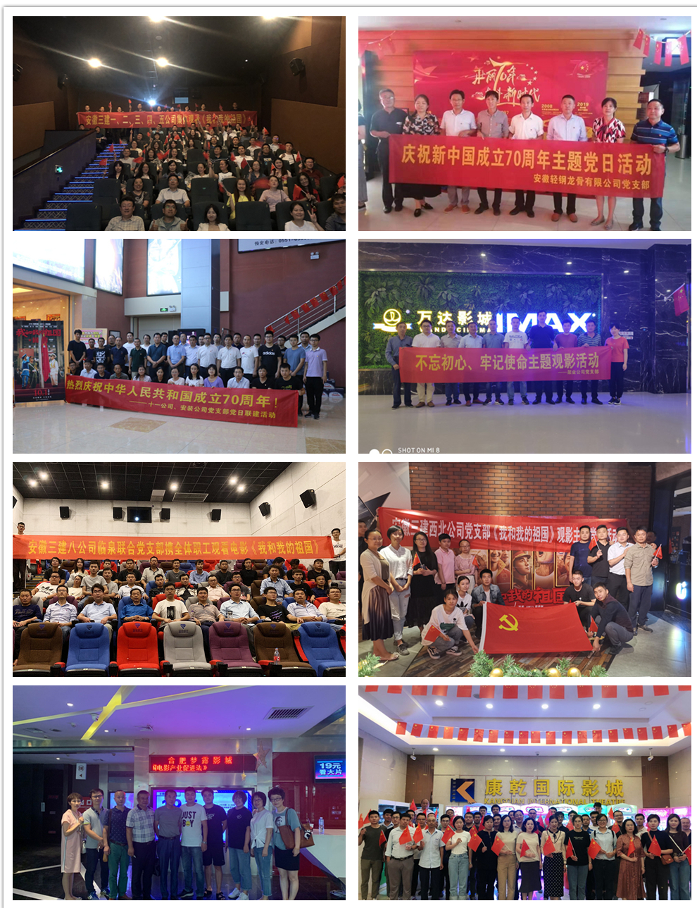 U乐国际(中国)集团