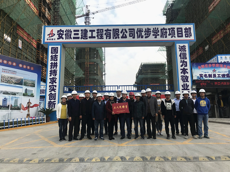 U乐国际(中国)集团