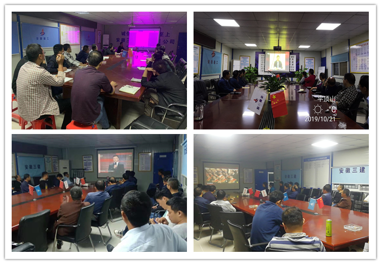 U乐国际(中国)集团