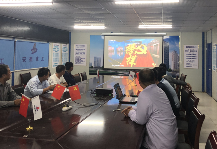 U乐国际(中国)集团