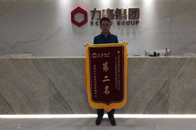 U乐国际(中国)集团