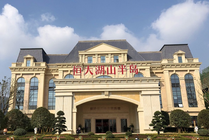 U乐国际(中国)集团