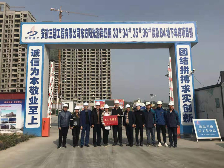 U乐国际(中国)集团