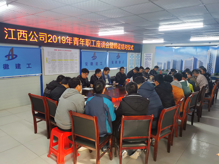 U乐国际(中国)集团